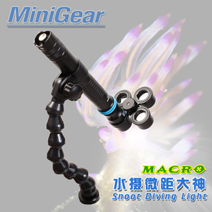 MiniGear MS03水下微距束光灯潜水摄影闪光灯黑水强光手电补光灯
