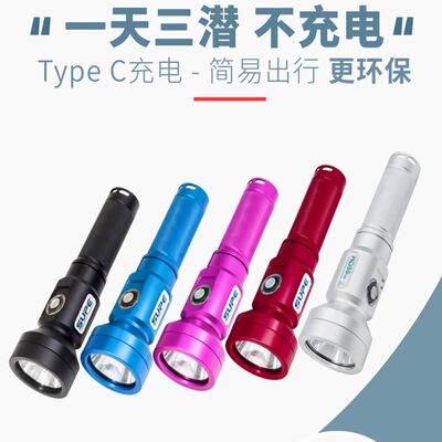 SUPE RD90 V2潜水灯2000流明 Scubalamp潜水强光手电筒长续航夜潜