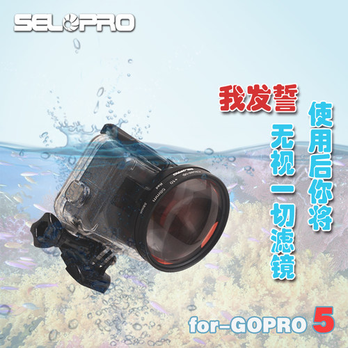 gopro hero7/6/5潜水红滤镜套装狗7增倍近摄CPL偏振UV防水壳配件