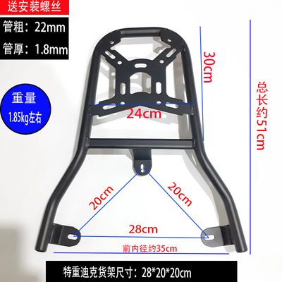 雅迪欧骏电动车货架爱玛迪克货架