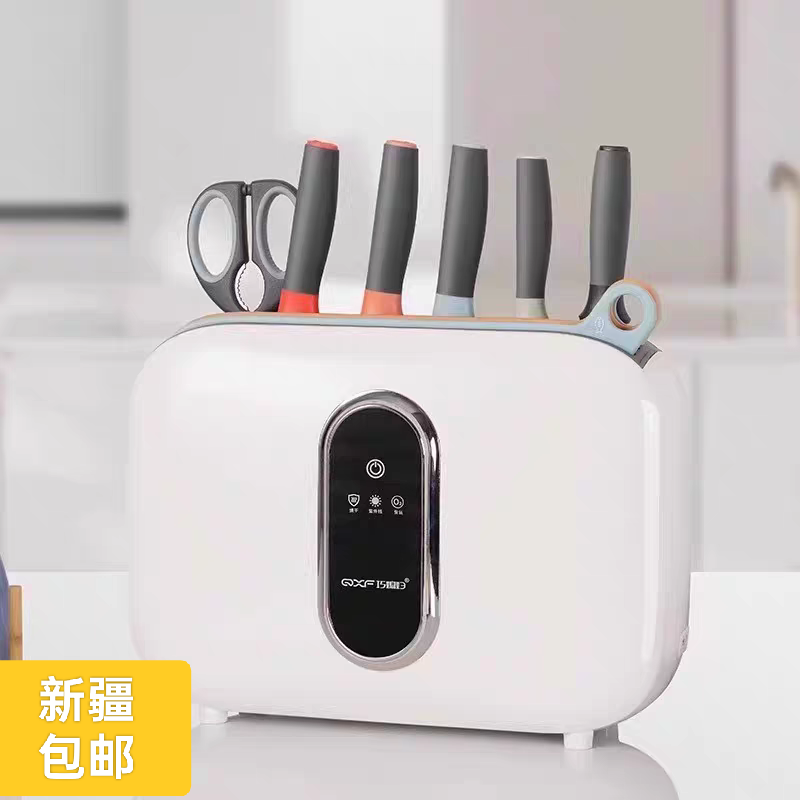 新疆包邮正品巧媳妇刀具套装菜刀菜板智能消毒烘干刀具厨房家用