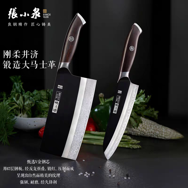 新疆包邮正品张小泉大马士革钢切片刀家用切菜刀多用刀小厨刀