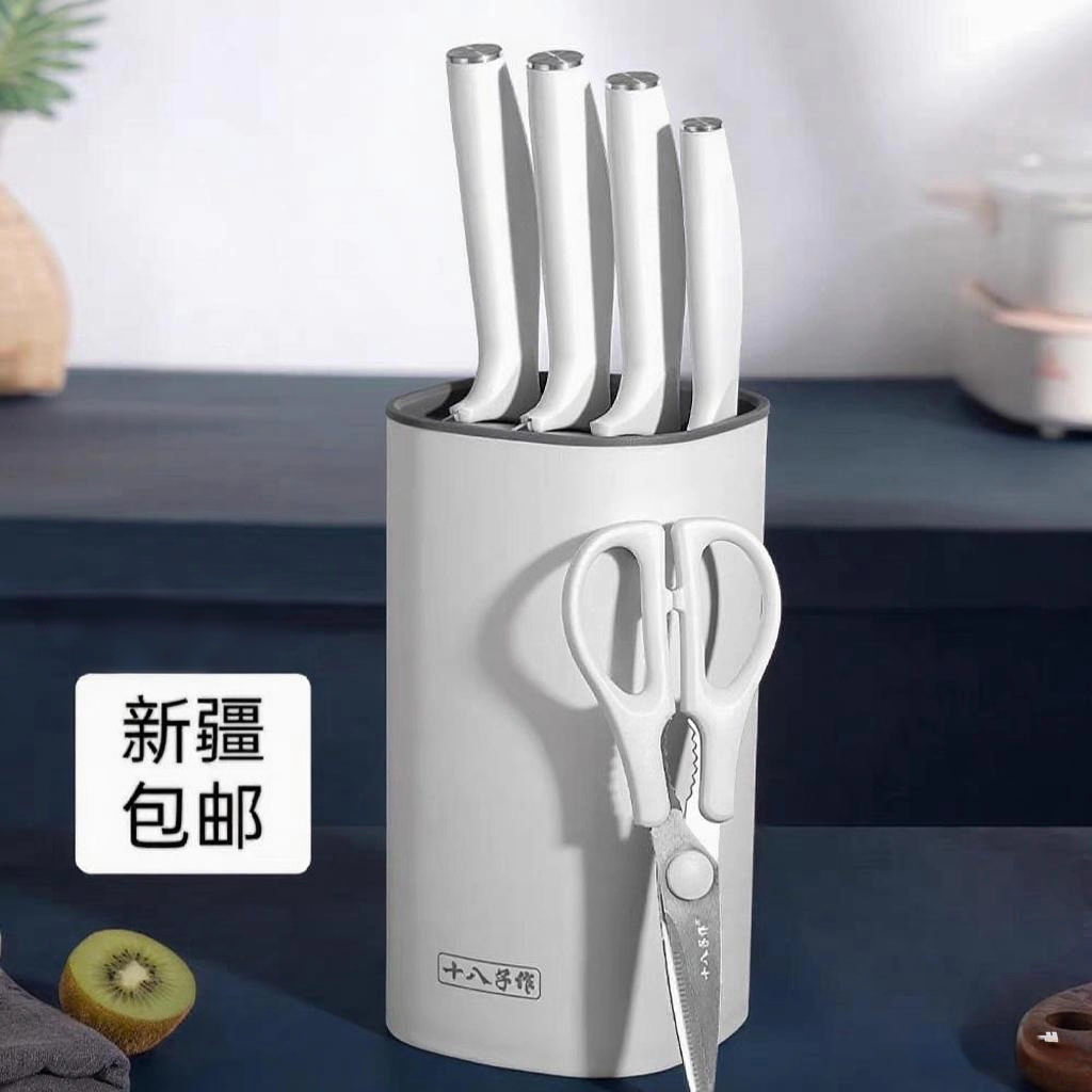 新疆包邮正品十八子作套装组合刀具家用斩骨刀切片刀小厨刀水果刀