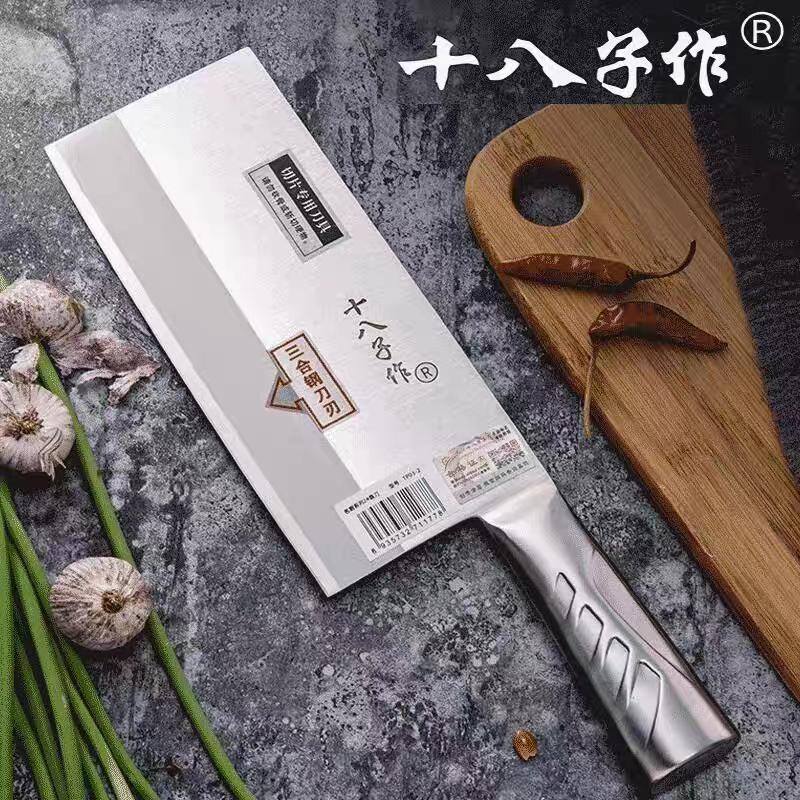 新疆包邮十八子作三合钢厨师专用家用厨房不锈钢锋利斩切两用刀