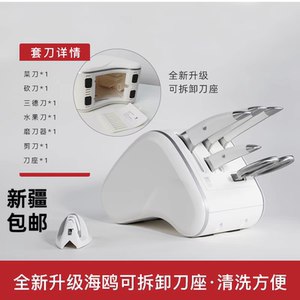德国进口钢组合刀具拓牌锋利耐用