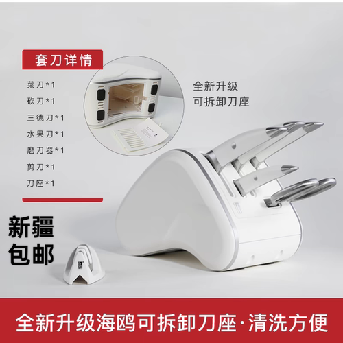 德国进口钢组合刀具拓牌锋利耐用