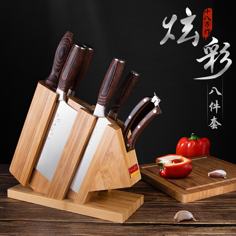 十八子作菜刀厨房套装组合