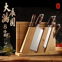 新疆包邮正品苏仕兰套装组合刀具家用菜刀斩骨刀小厨刀50r15钢