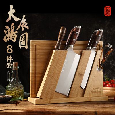 新疆包邮正品苏仕兰套装组合刀具家用菜刀斩骨刀小厨刀50r15钢