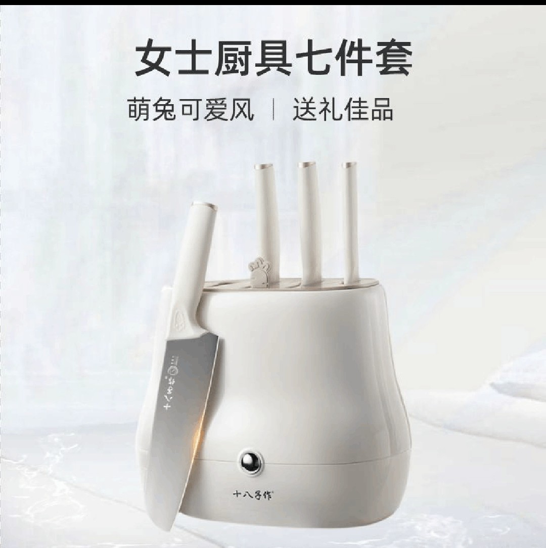 新疆包邮十八子作正品刀具套装女士菜刀家用厨房全套厨具切菜组合