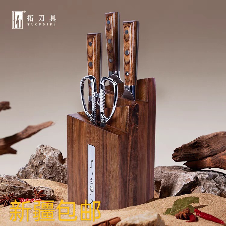 新疆包邮正品拓玄鹤套装组合刀具家用菜刀斩骨刀小厨刀水果刀