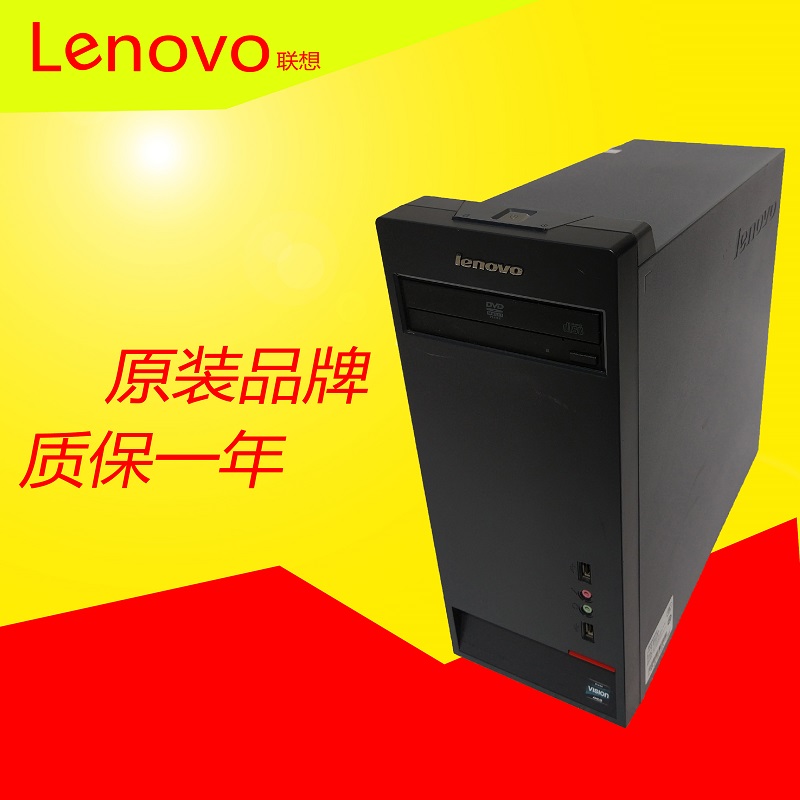 Lenovo/ÁªÏëAMDË«ºË4GËĺË8G¶ÀÏÔÓÎÏ·°ì¹«¼ÒÓöþÊǪ̈ʽµçÄÔÖ÷»ú