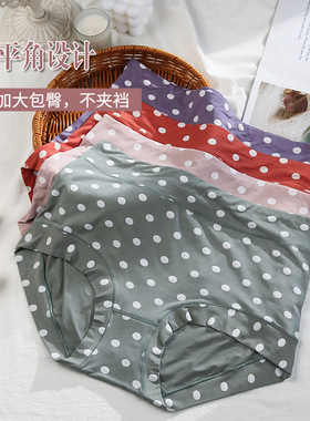 莫代尔高腰女士内裤波点大码胖mm舒适透气妈妈款三角裤加肥加大