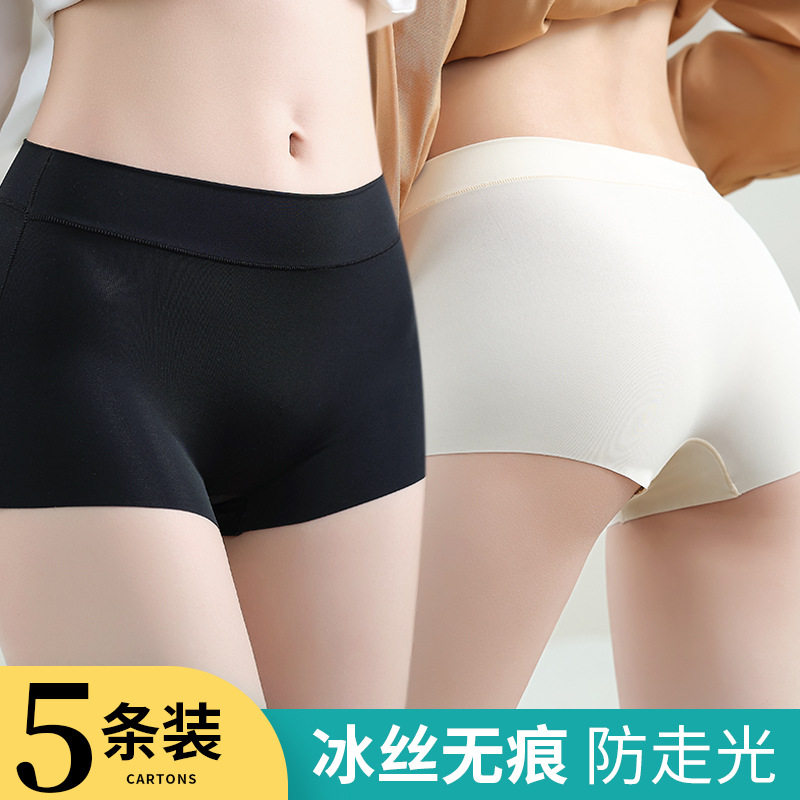 无痕冰丝女士安全裤头包臀裤防走光平角内裤高弹蜜桃臀内裤女,女士内衣/男士内衣/家居服,女安全裤,淘宝优惠券,粉丝福利购,淘宝优惠卷