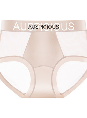 性感包臀不夹臀抑菌舒适提臀镂空女士内裤无痕轻薄透气蕾丝三角裤