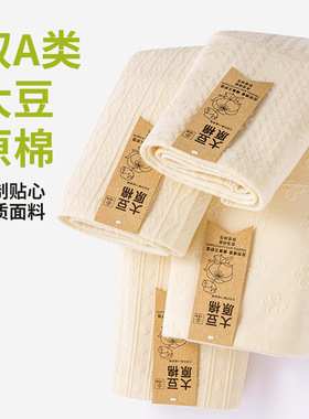 大豆蛋白A类棉大码高腰200斤女生全棉加长裆7A抑菌纯棉女士内裤