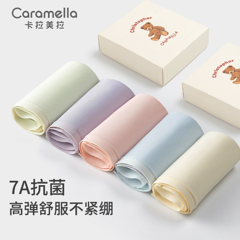 caramella女士内裤女纯棉7a夏季2025新款生三角短裤学生