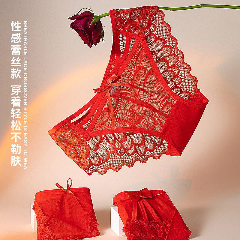 2025本命年红色低腰女士三角裤纯棉裆纯欲镂空蕾丝性感内裤女