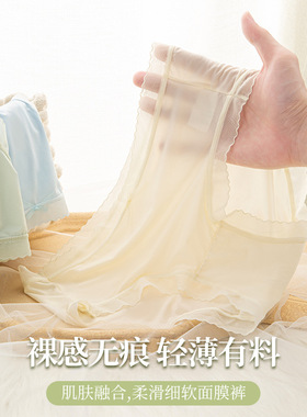 轻薄透气网纱蕾丝内裤女纯棉抑菌裆夏季中腰包臀三角短裤现货
