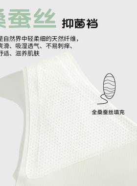 面膜夏季薄款无痕冰丝瑜伽健身纯欲性感透气档女士神清气爽