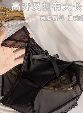 纯欲法式性感蕾丝网纱蝴蝶结内裤女夏季薄款速干高弹舒适女士内裤