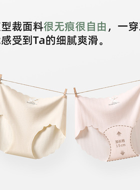 10A抑菌无痕冰丝条纹女士内裤加长纯棉裆中腰速干波浪包臀内裤女