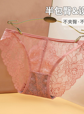 2024年新品爆款内裤低腰蕾丝边透气薄款网纱性感女三角裤无痕镂空