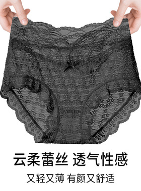 #4013#性感蕾丝纯欲内裤高腰轻透泡泡纱纯棉裆女士三角裤