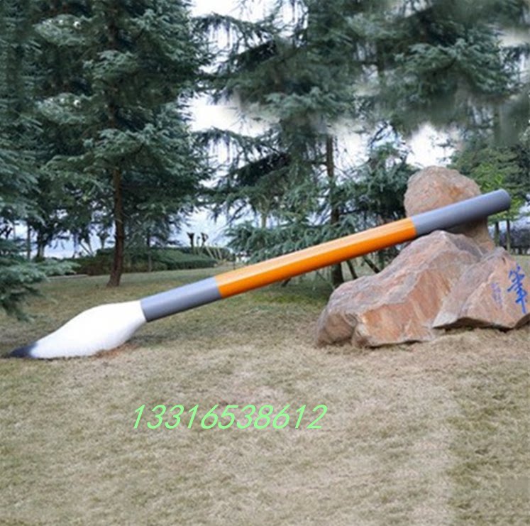 定制公校园文化玻璃钢铅笔模型大型仿真毛笔雕塑竹简书摆件装饰