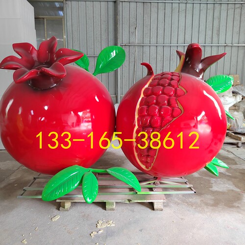 广场大型玻璃钢石榴籽椅子雕像民俗风情卡通小品园林艺术装饰模型