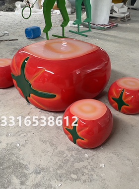 玻璃钢西红柿休闲椅雕塑定制蔬果百香果造型座椅仿真橘蜜柚子坐凳