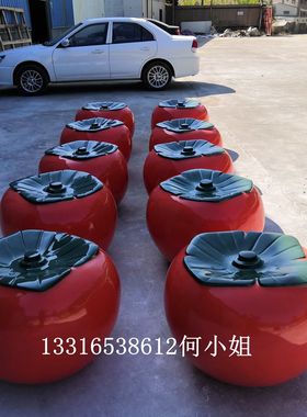 玻璃钢柿子凳子雕塑定制树脂水果座椅摆件创意橘子休闲椅坐凳摆件