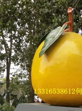 园林景观水果卡通玻璃钢仿真梨子雕塑定制鸭梨吉祥物公仔人物摆件