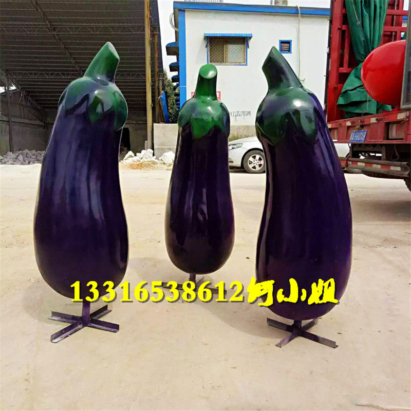 仿真蔬菜茄子玻璃钢雕塑定制胡萝卜西兰花菜南瓜西瓜农作物西红柿,商业/办公家具,雕塑,淘宝优惠券,粉丝福利购,淘宝优惠卷