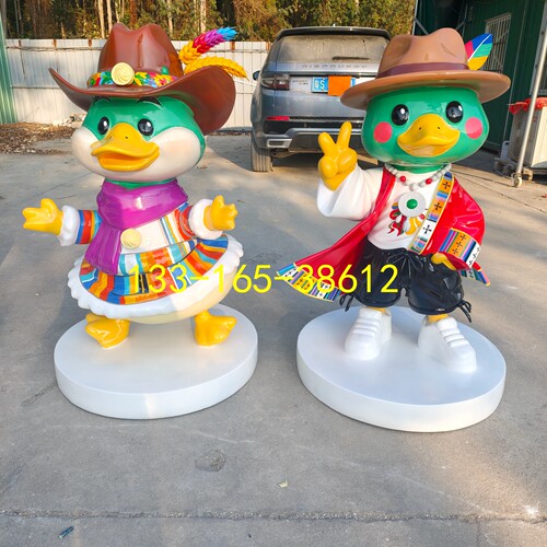 玻璃钢青头鸭雕塑民族文化卡通公仔学校公园广场文旅打卡落地摆件