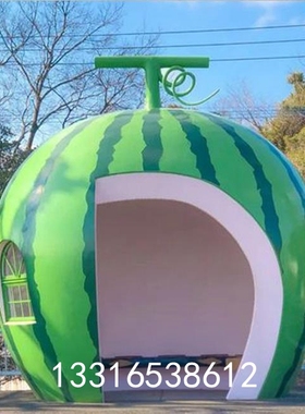 定制玻璃钢柿子西瓜造型屋创意树脂大型火龙果柑橘橙子辣椒房雕塑