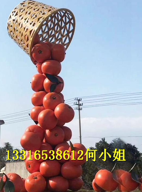 大型仿真砂糖橘玻璃钢雕塑水果脐橙草莓篮子模型树脂手捧桔子造型