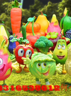 乡村标志蔬菜卡通人物玻璃钢水果模型包菜梨子火龙果花生葡萄雕塑