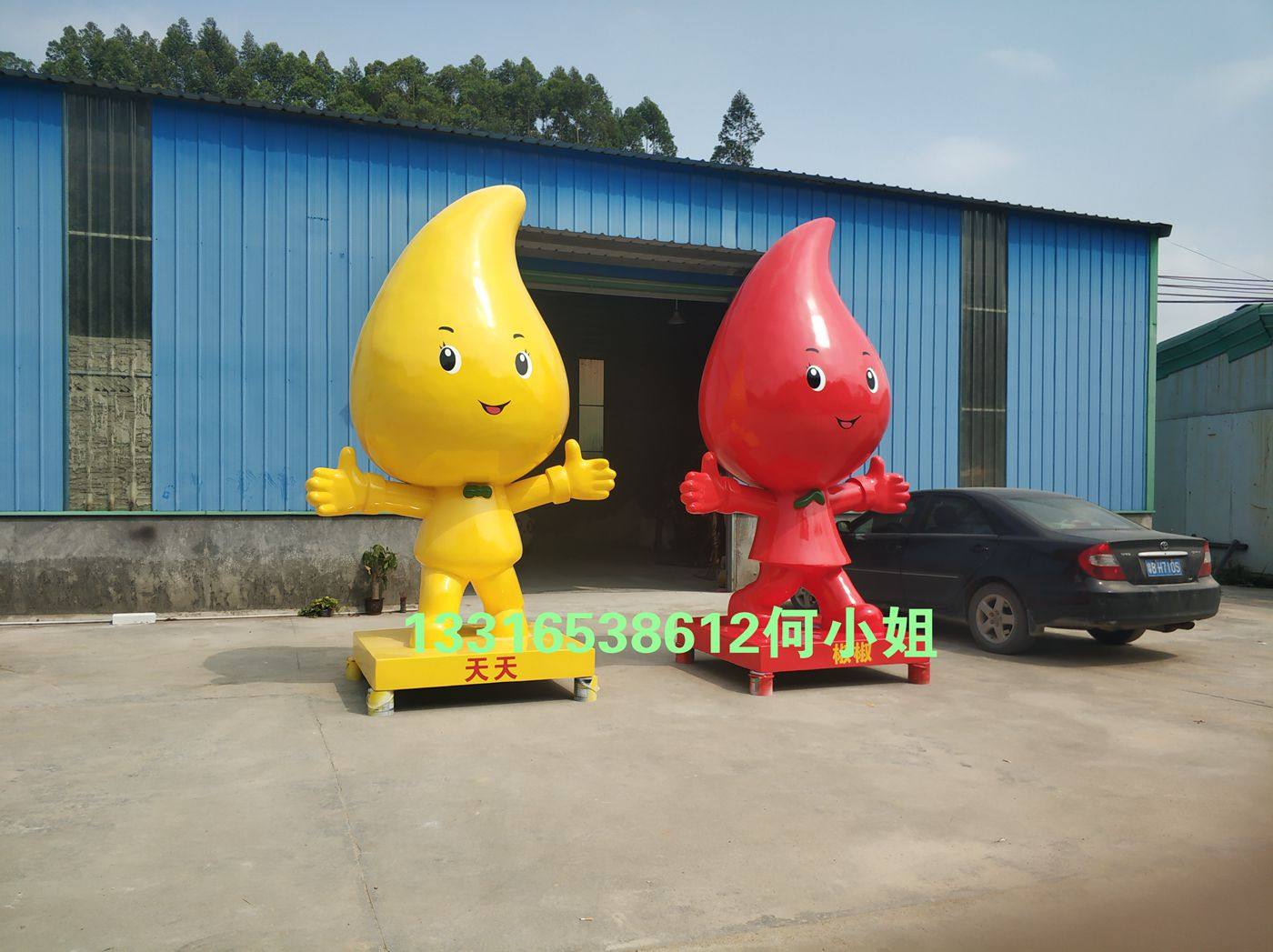 农业仿真辣椒造型卡通人物玻璃钢茄子雕塑定制生态园园林小品公仔,商业/办公家具,雕塑,淘宝优惠券,粉丝福利购,淘宝优惠卷