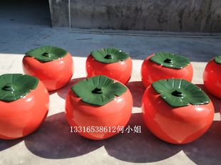 玻璃钢仿真柿子坐凳雕塑农业生态园美陈树脂仿真水果月柿甜柿模型