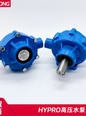 泵车配件施维英SCHWING高压转子水泵Hypro搅拌车7560高压水泵天泵