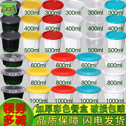 鑫雄盛一次性八角碗打包盒