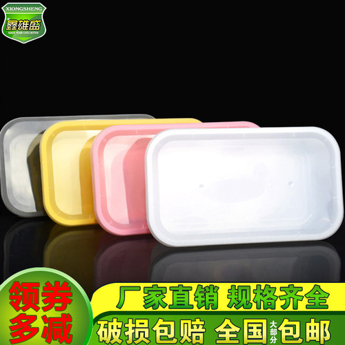 日式长方形彩色加厚高档打包盒盒
