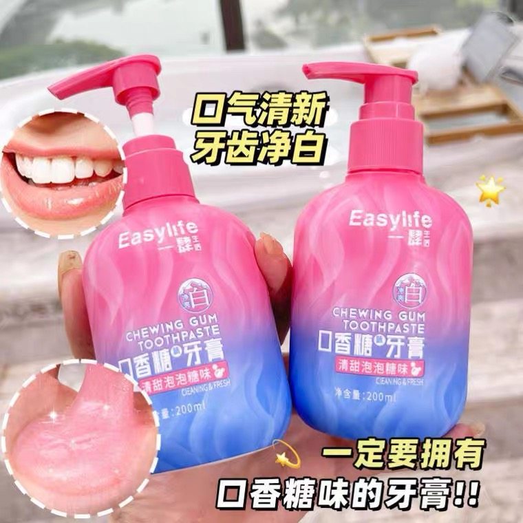 温和净化口腔牙膏亮白抑菌