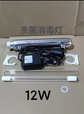 格美售水机UV过流式紫外线杀菌器 自然企泰天天一泉全套通用配件