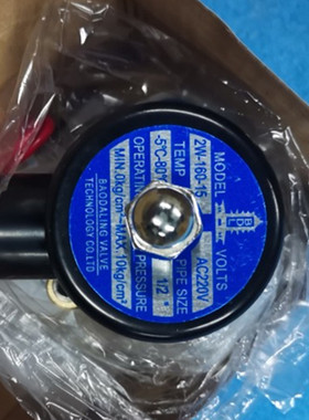 格美售水机出水电磁阀 皮垫配件220V常闭2w-160-15 铜电磁阀
