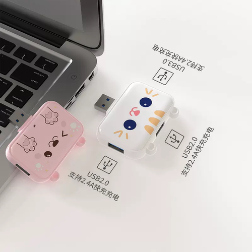 type-c多接口可爱分线器
