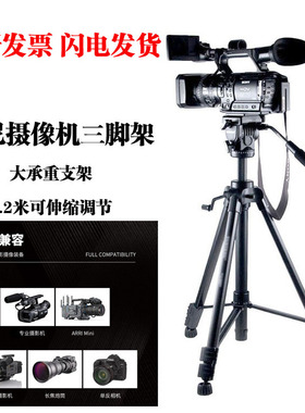 摄像机三脚架JVC松下3米索尼1500C/2500C支架AX700 NXZ150 Z280V