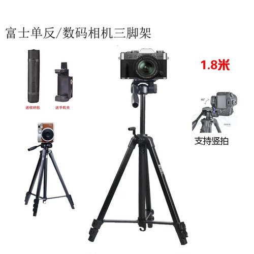 富士三脚架xs20XT30xs10支架支架