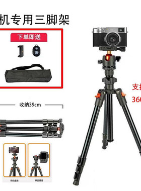 富士相机三脚架X half X100V XT5 XT30 X-H2S xs10支架XS20云台架